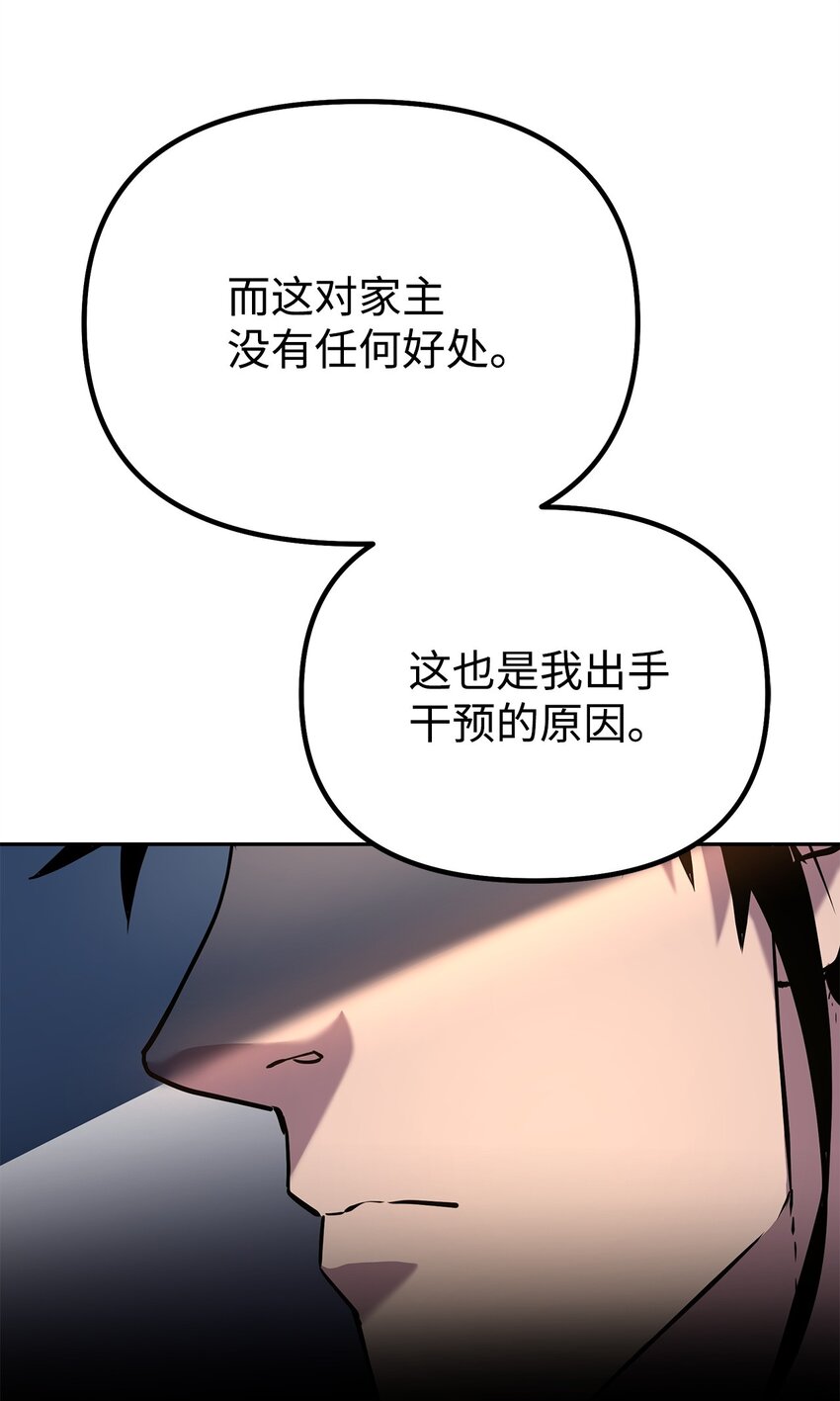 52 失踪案真相31