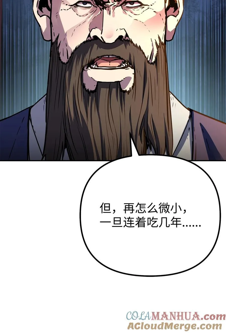 103 组合毒60