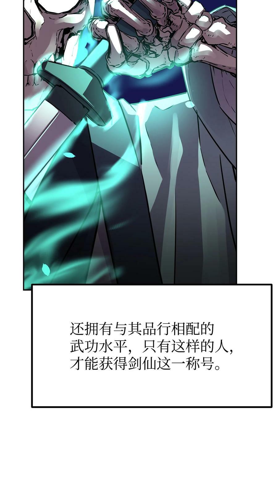 77 纠正错误5