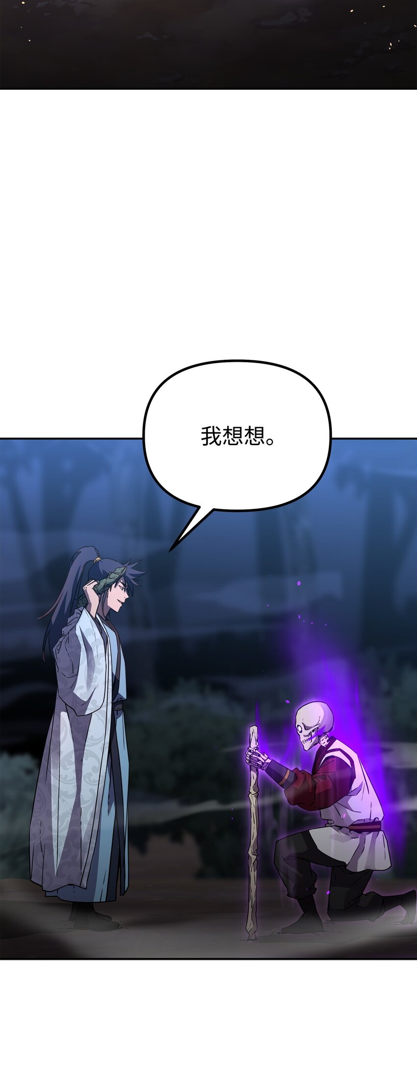60 终身奴隶63