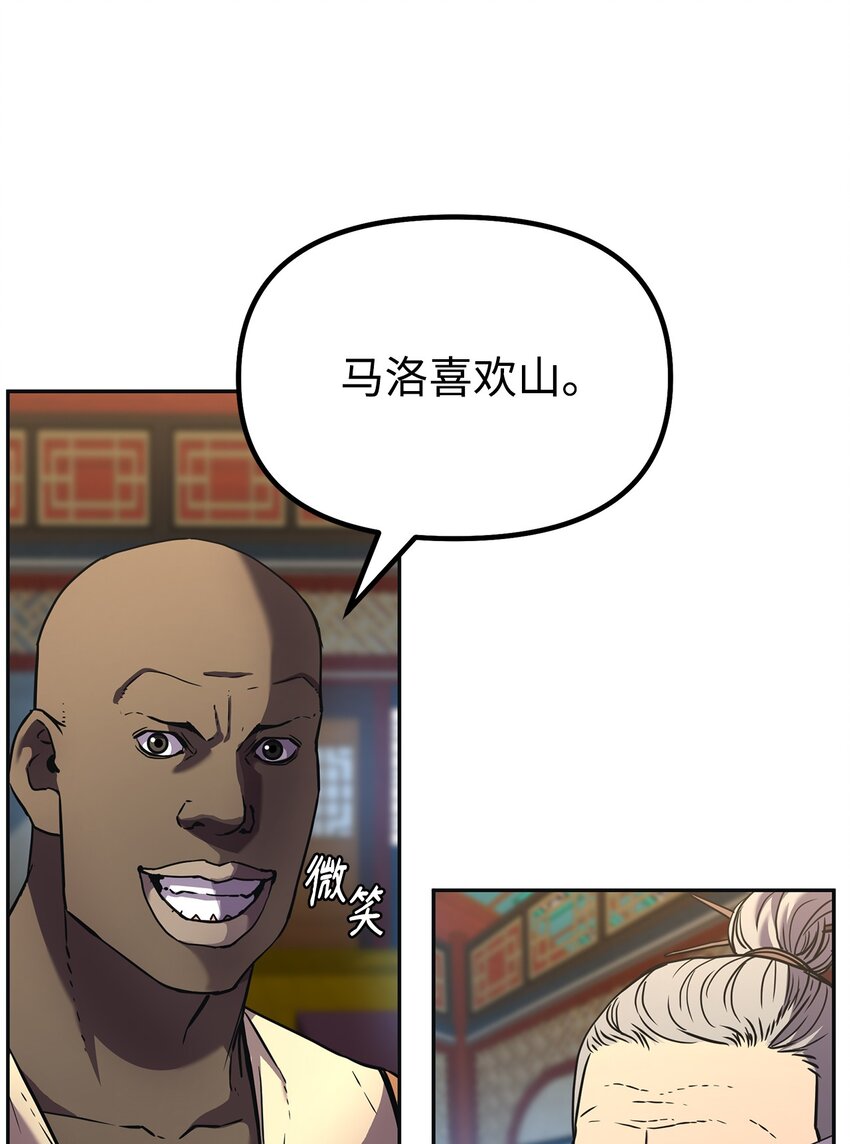 37 九死一生87