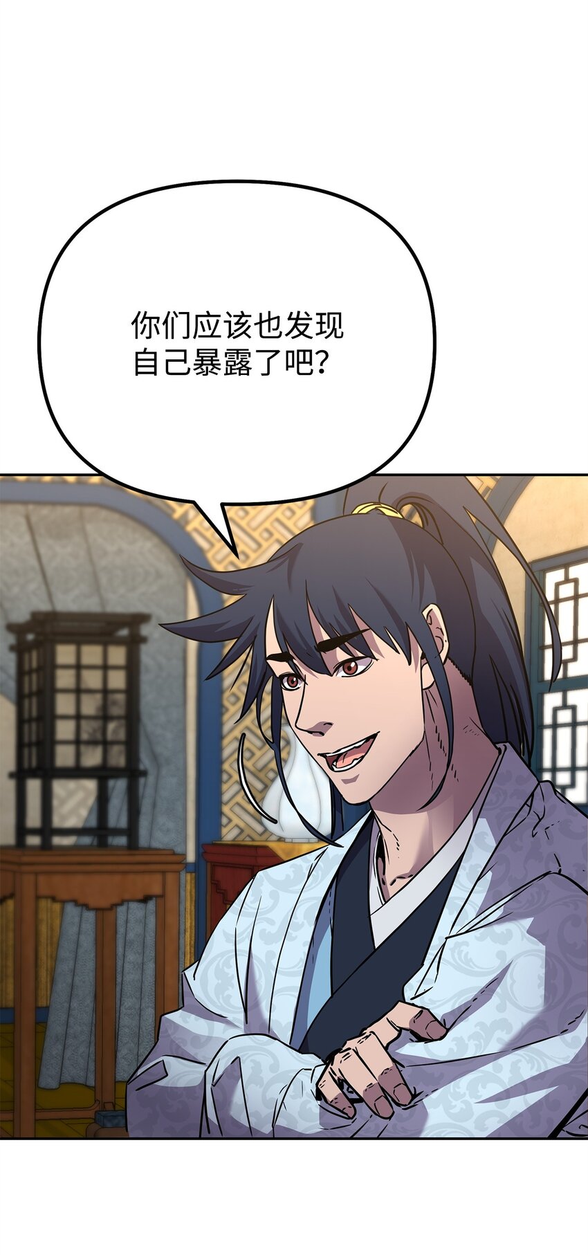 52 失踪案真相9