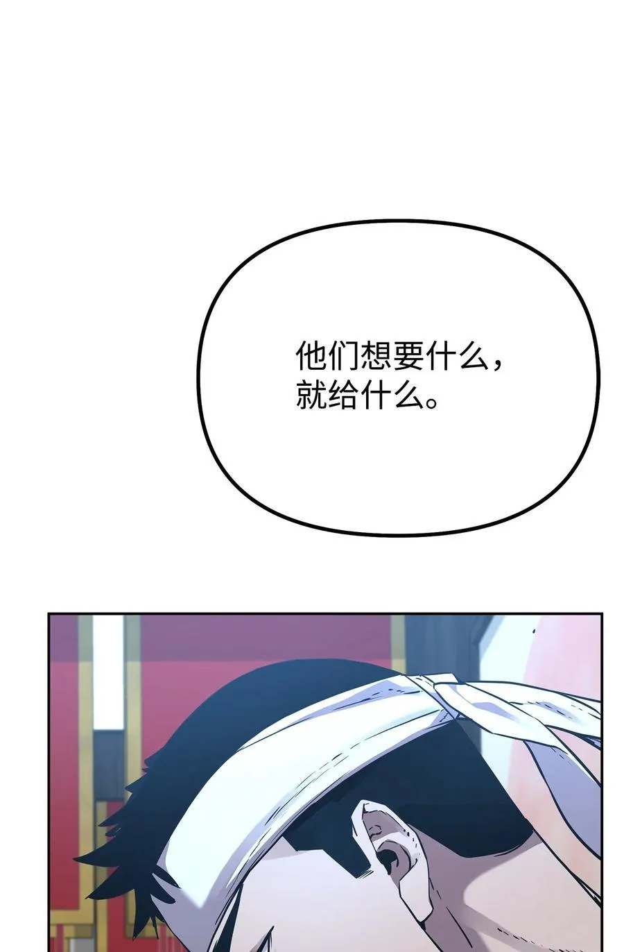 106 血魔宫56