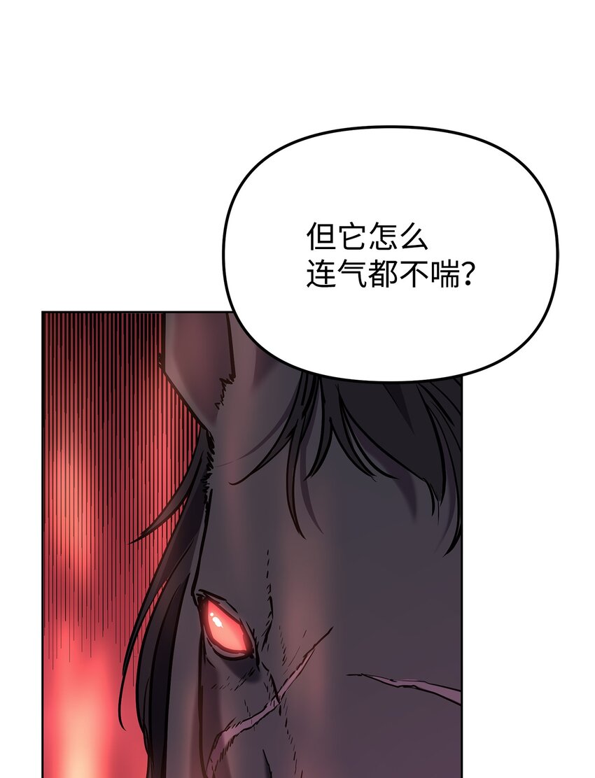 28 发难74