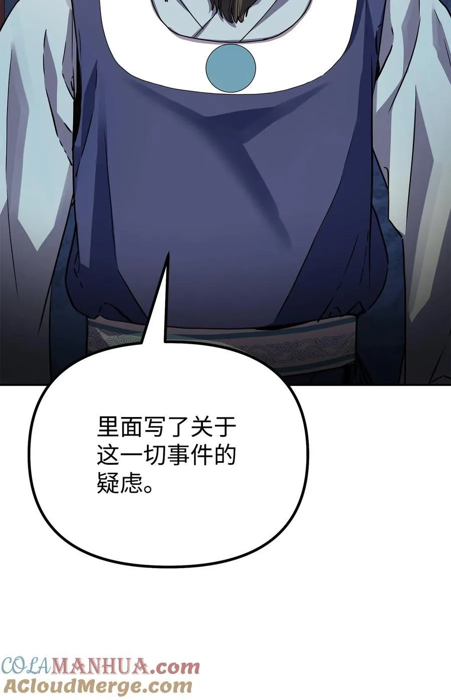 103 组合毒56