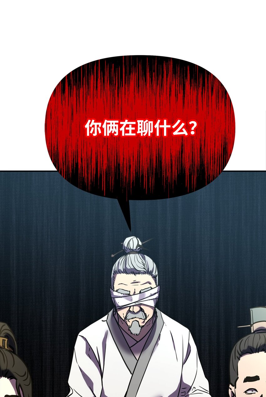 37 九死一生30