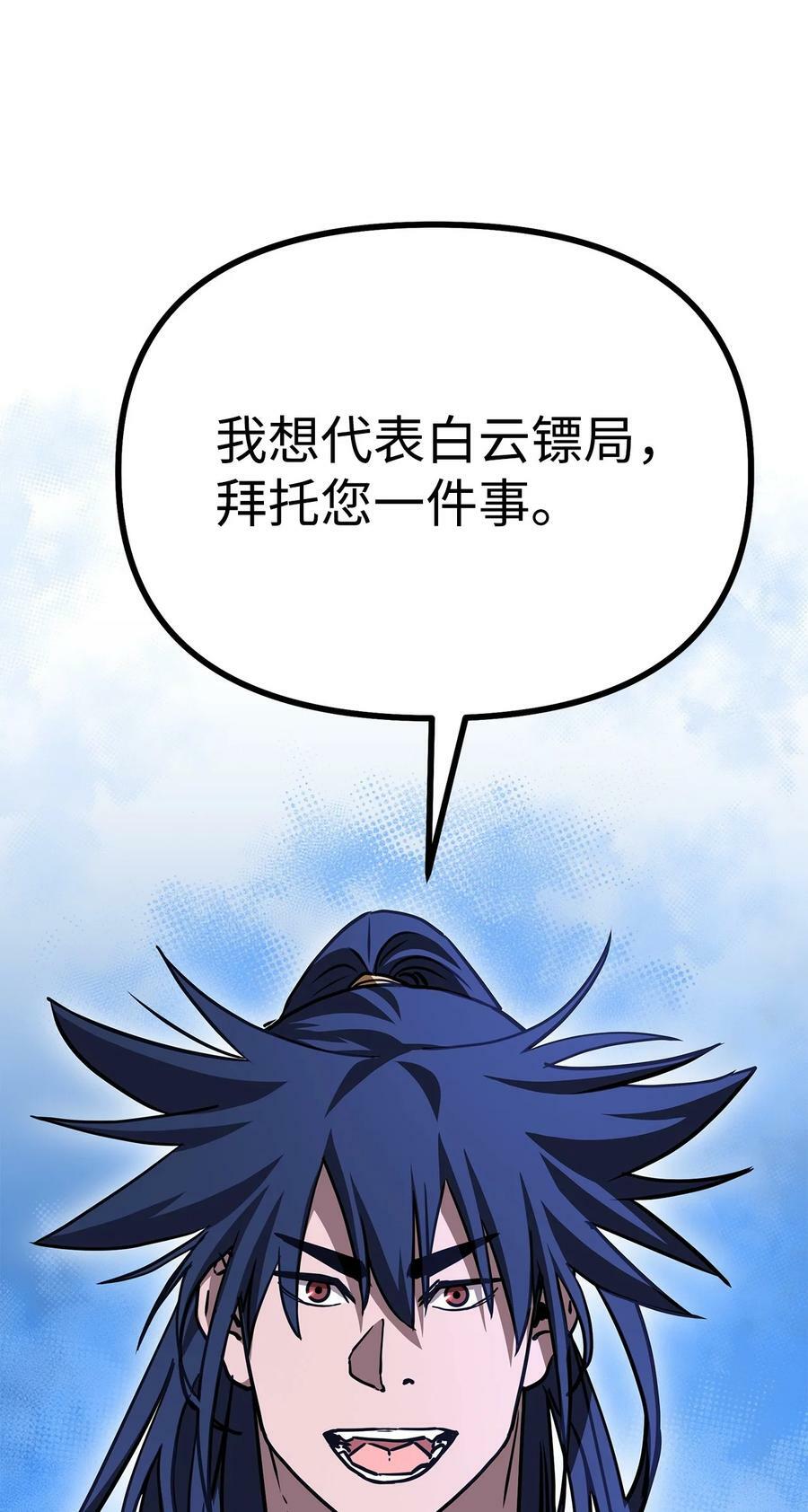 69 达成共识76