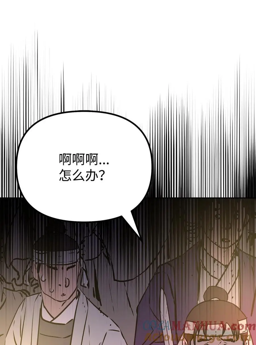 92 陷阱52