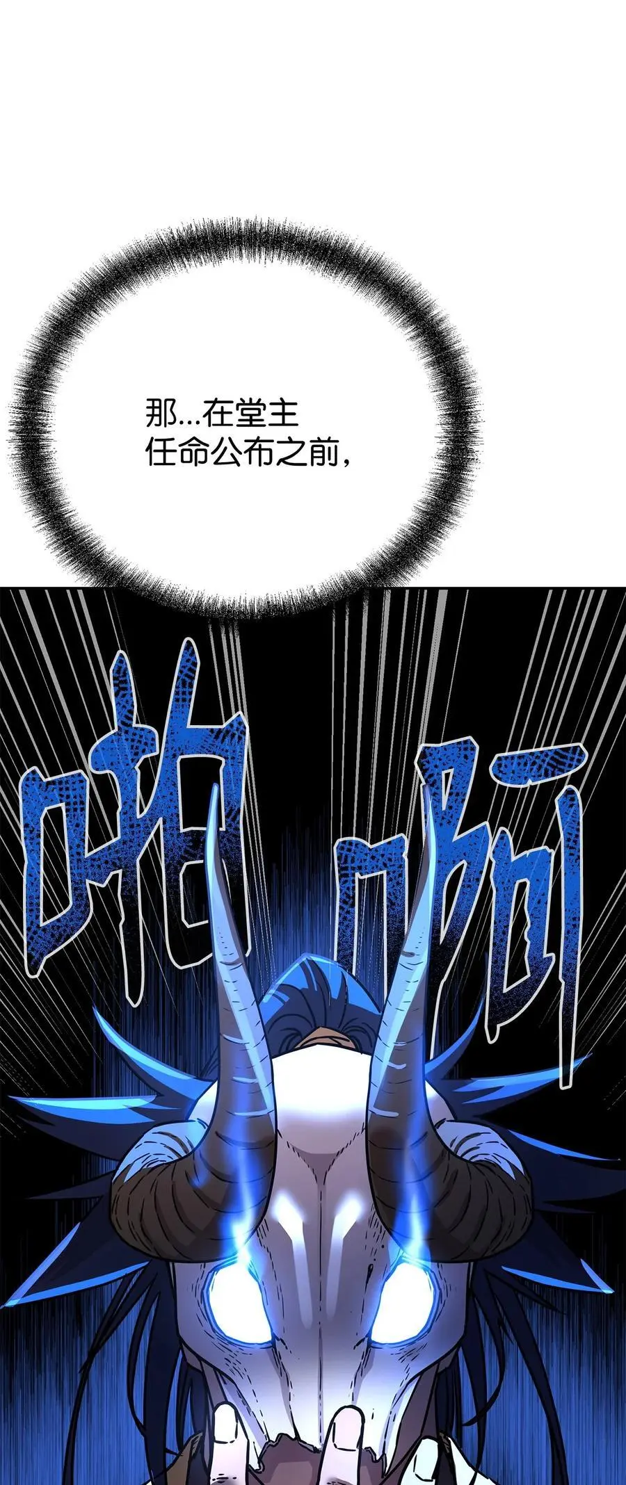 90 下一步计划44