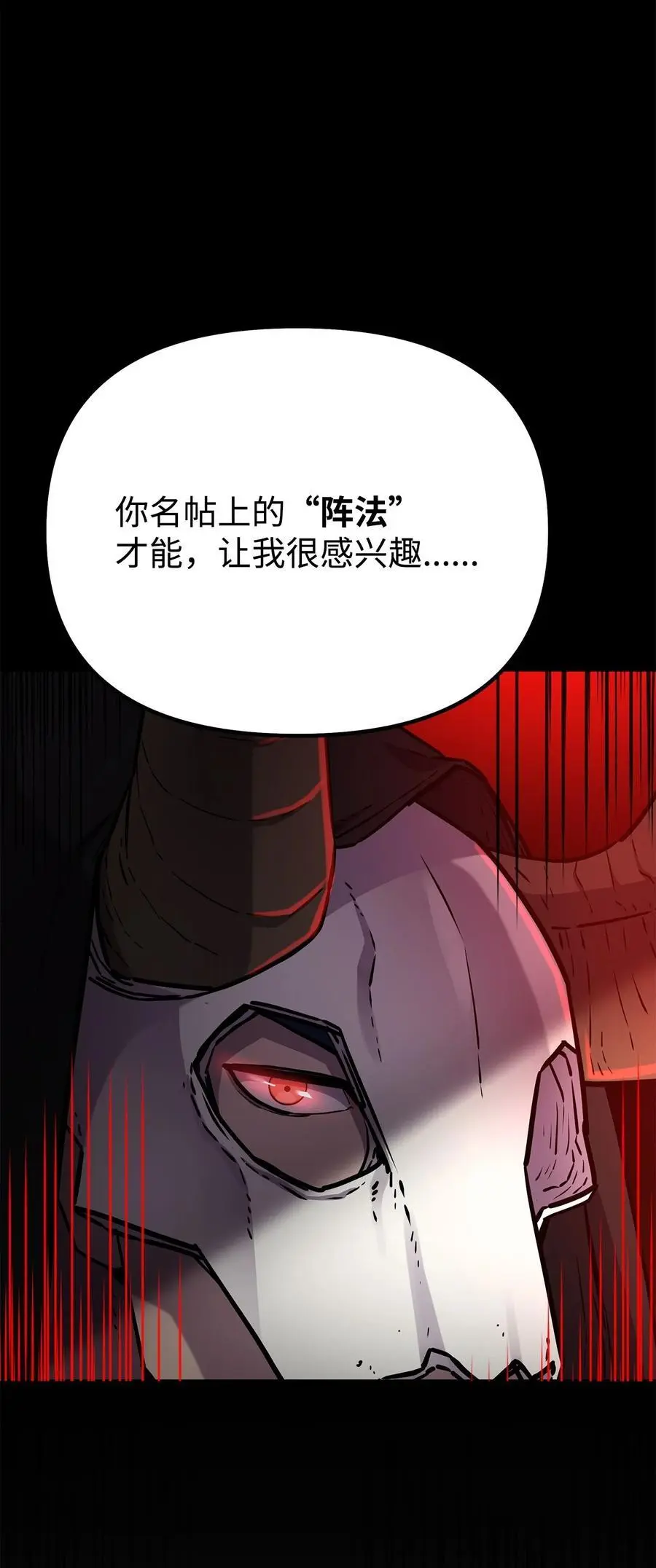 91 伏魔窟23