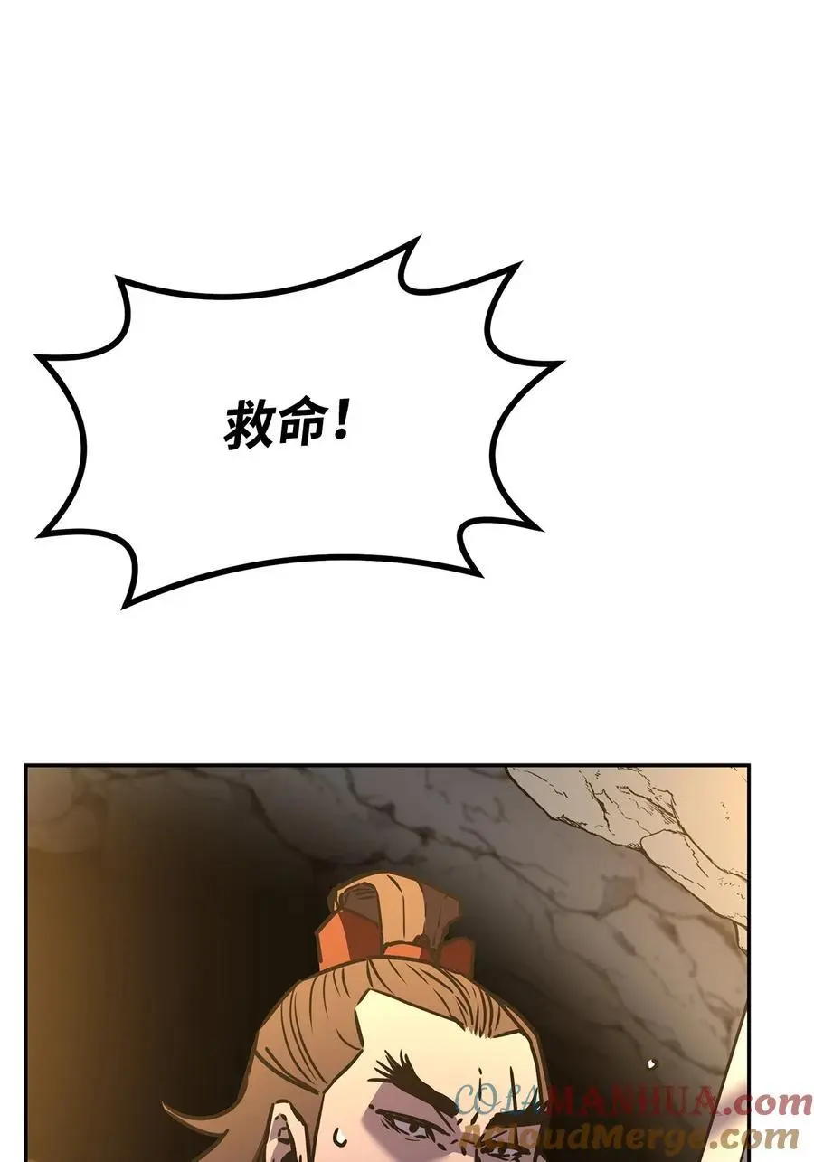 92 陷阱44