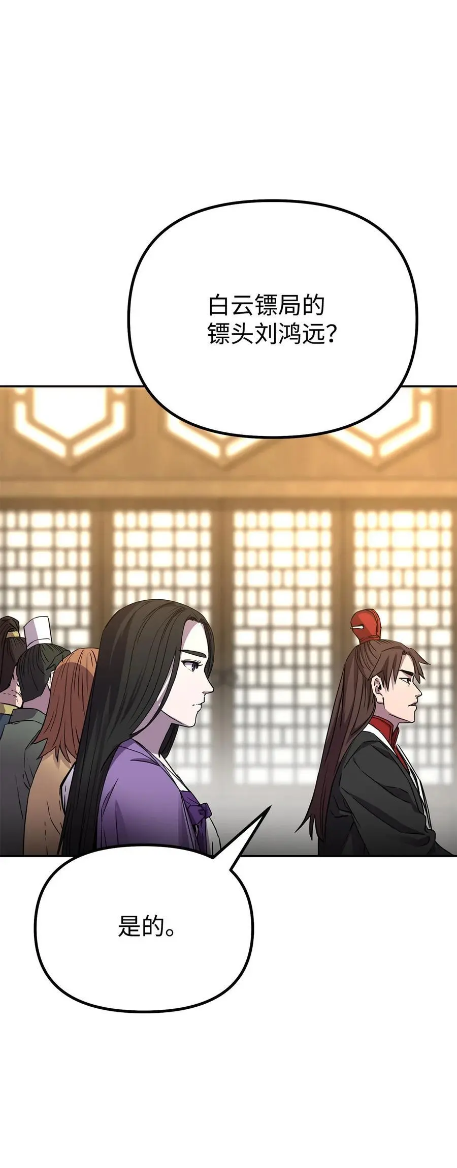 102 隐秘调查51