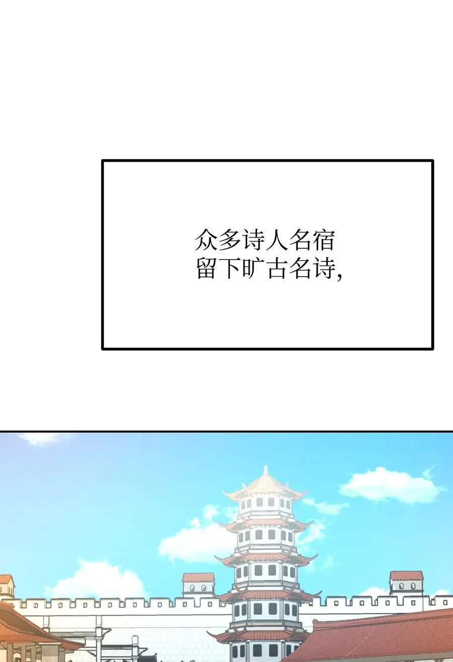 86 独断专行2