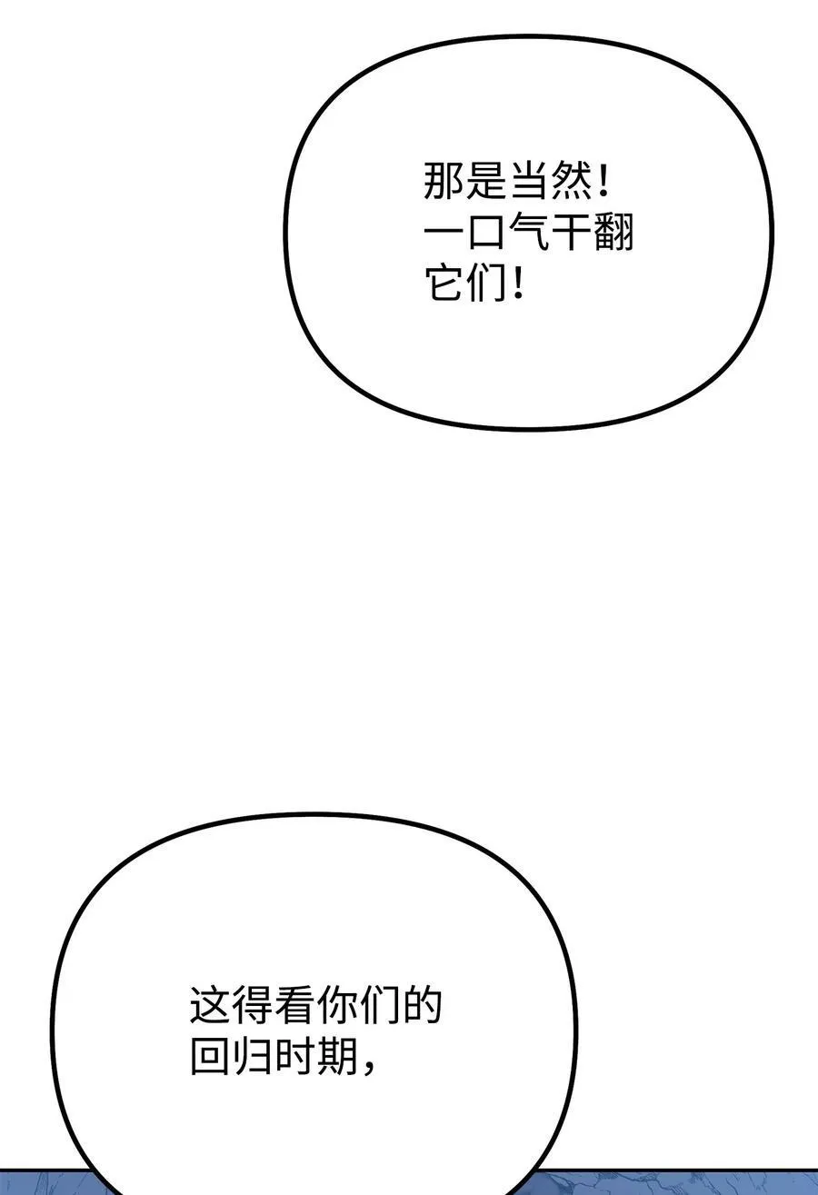 110 恐怖箭矢11