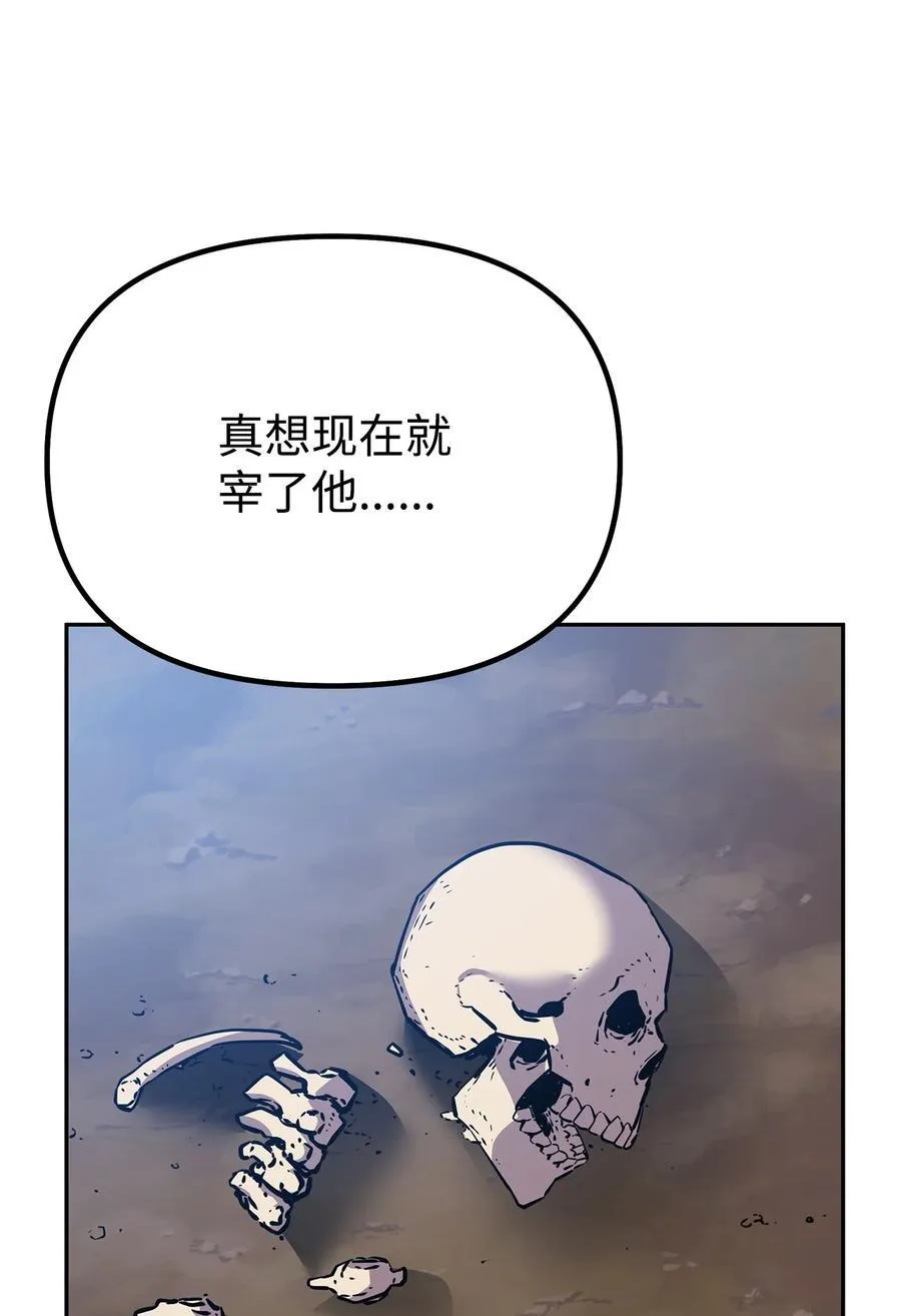 113 奸细现身83