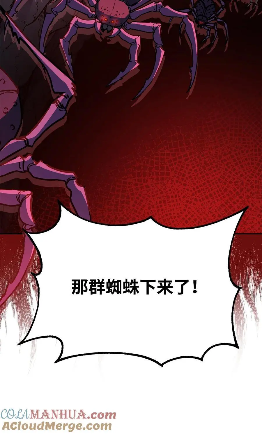 92 陷阱20