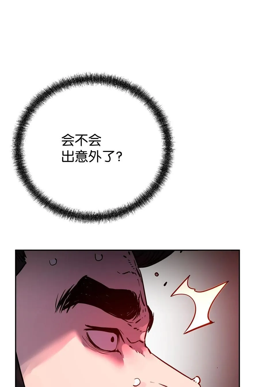 113 奸细现身4