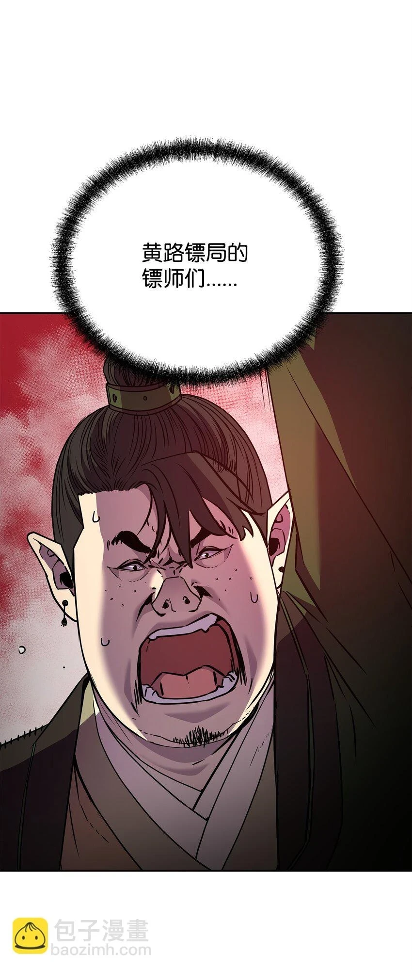 66 攻防战61