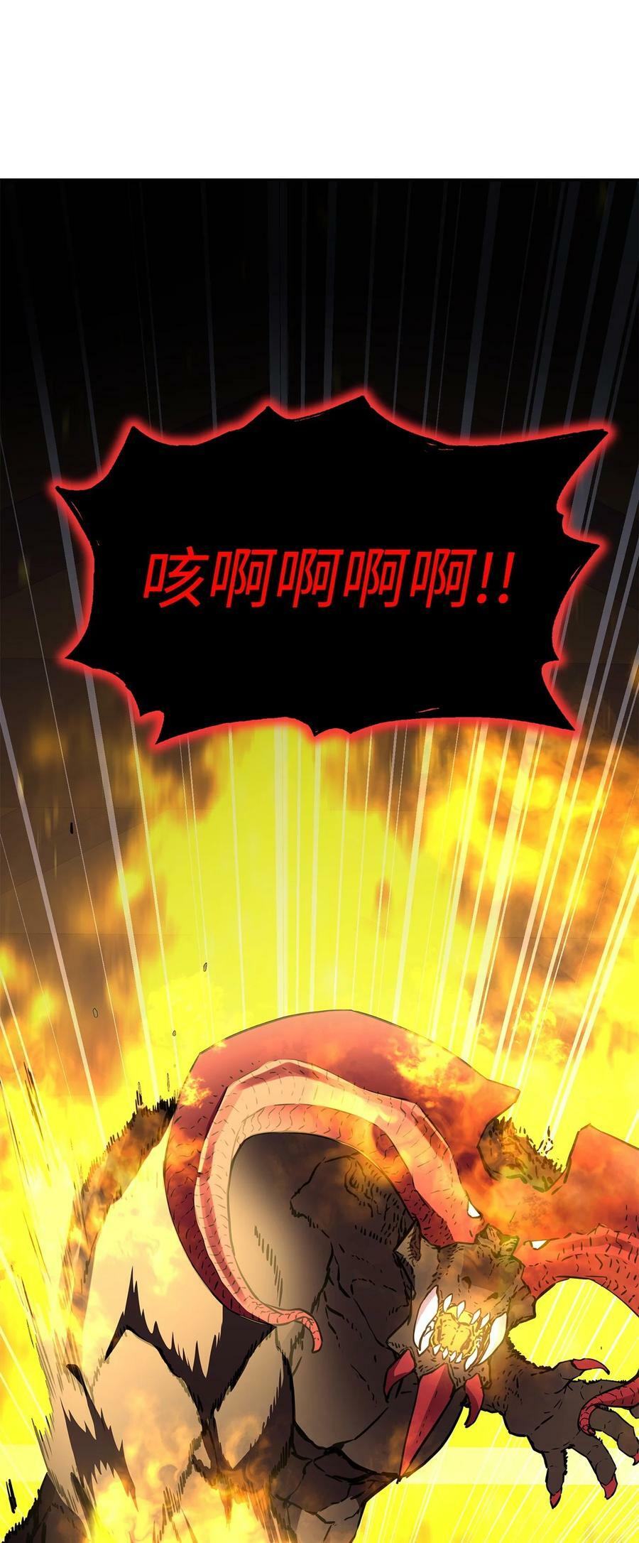 80 残毒流河10