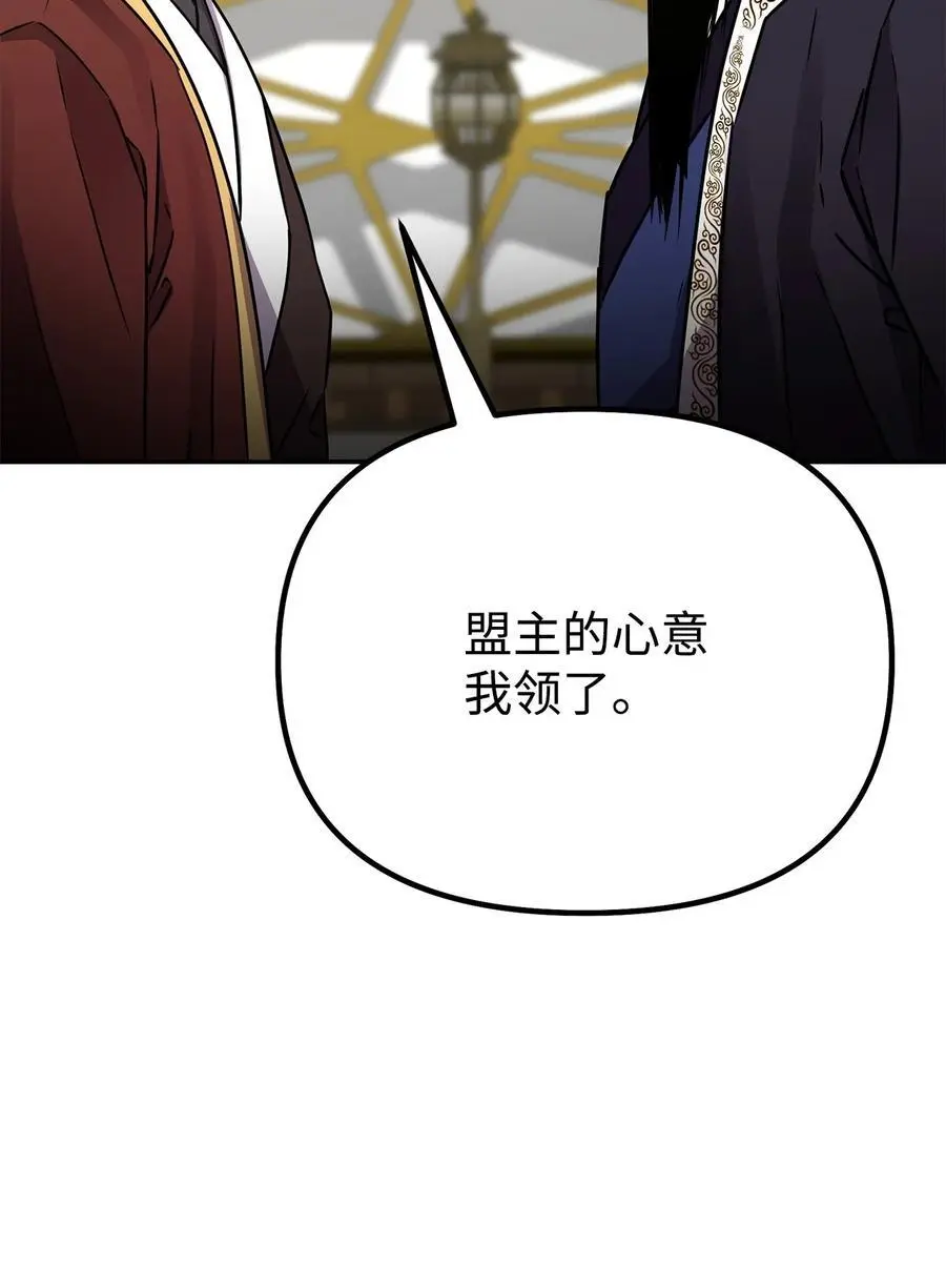 88 橄榄枝82