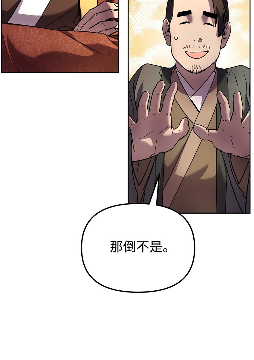 31 面试71