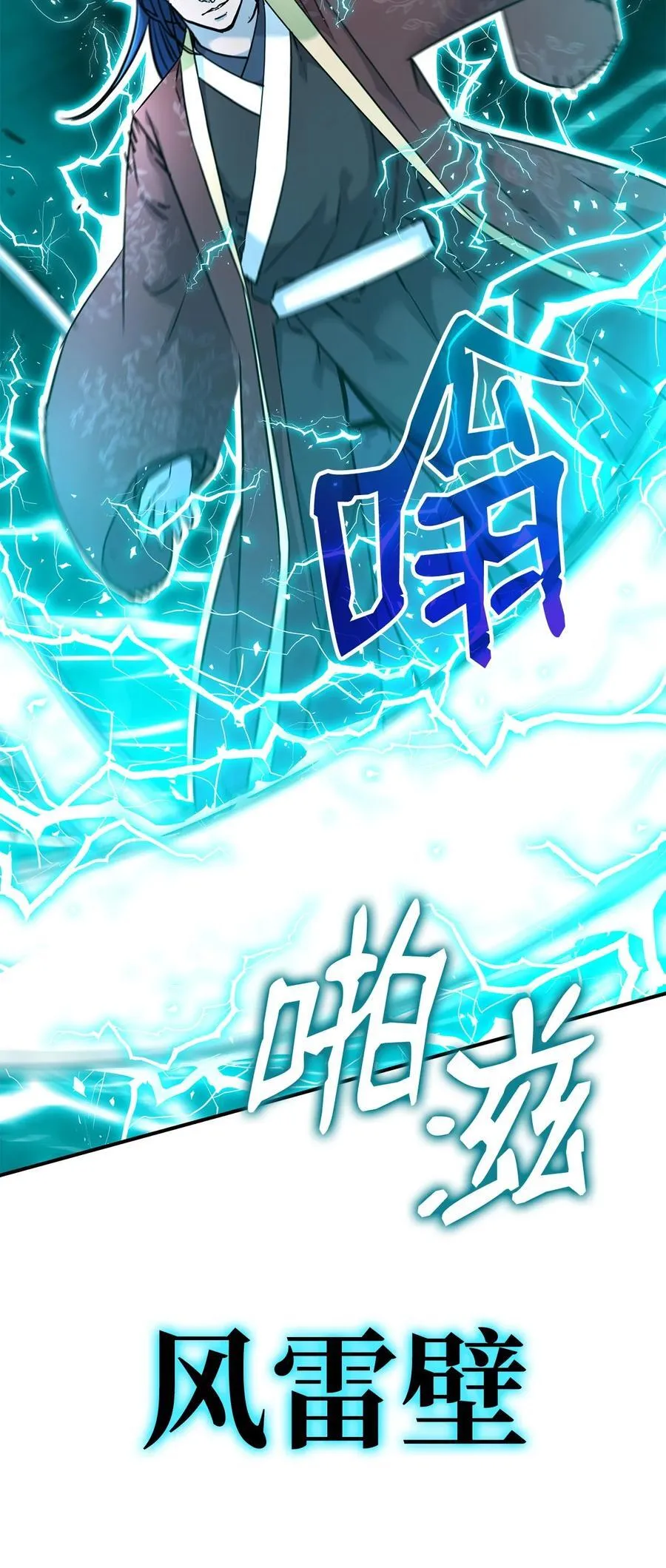 125 结束与意外6