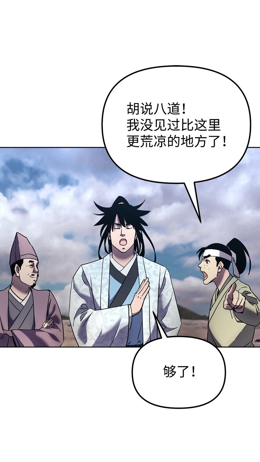 35 有缘相见56