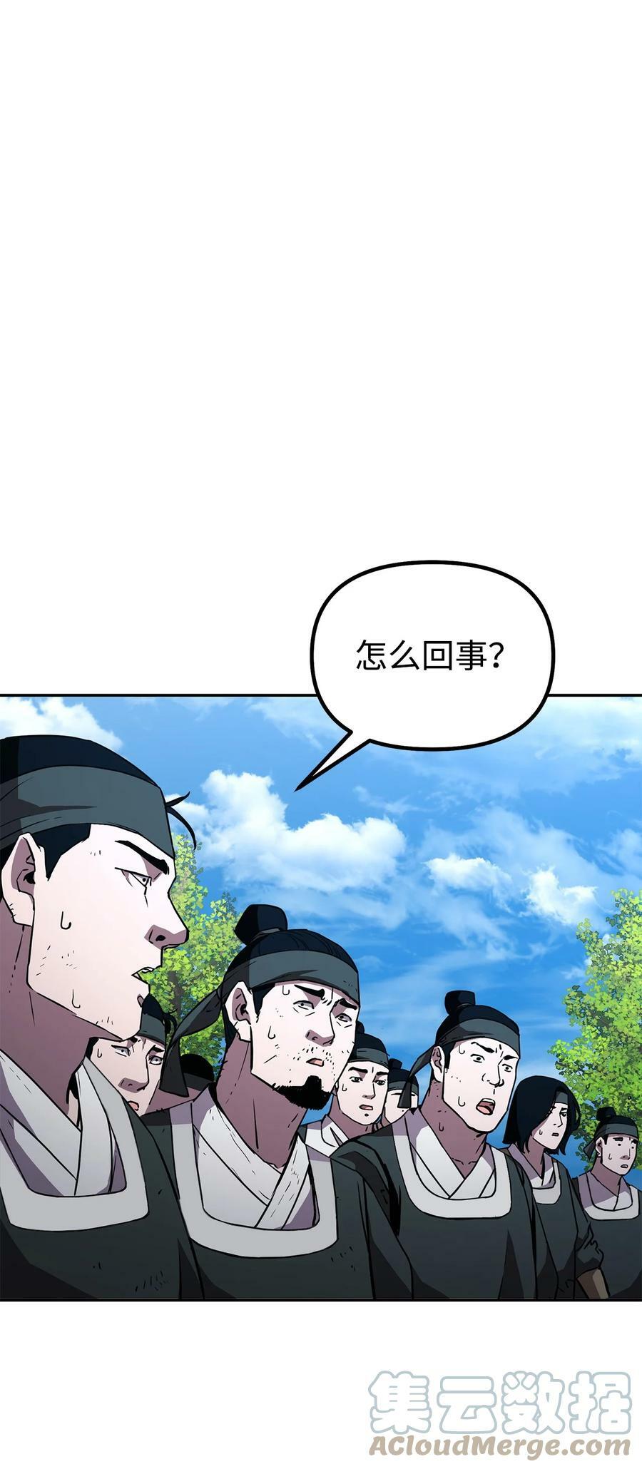 69 达成共识45