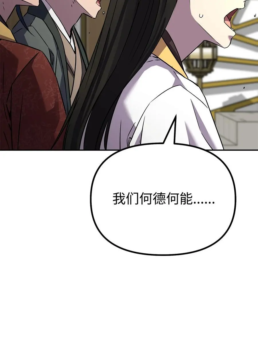 88 橄榄枝61