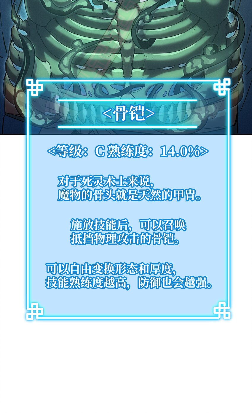 10 外功78
