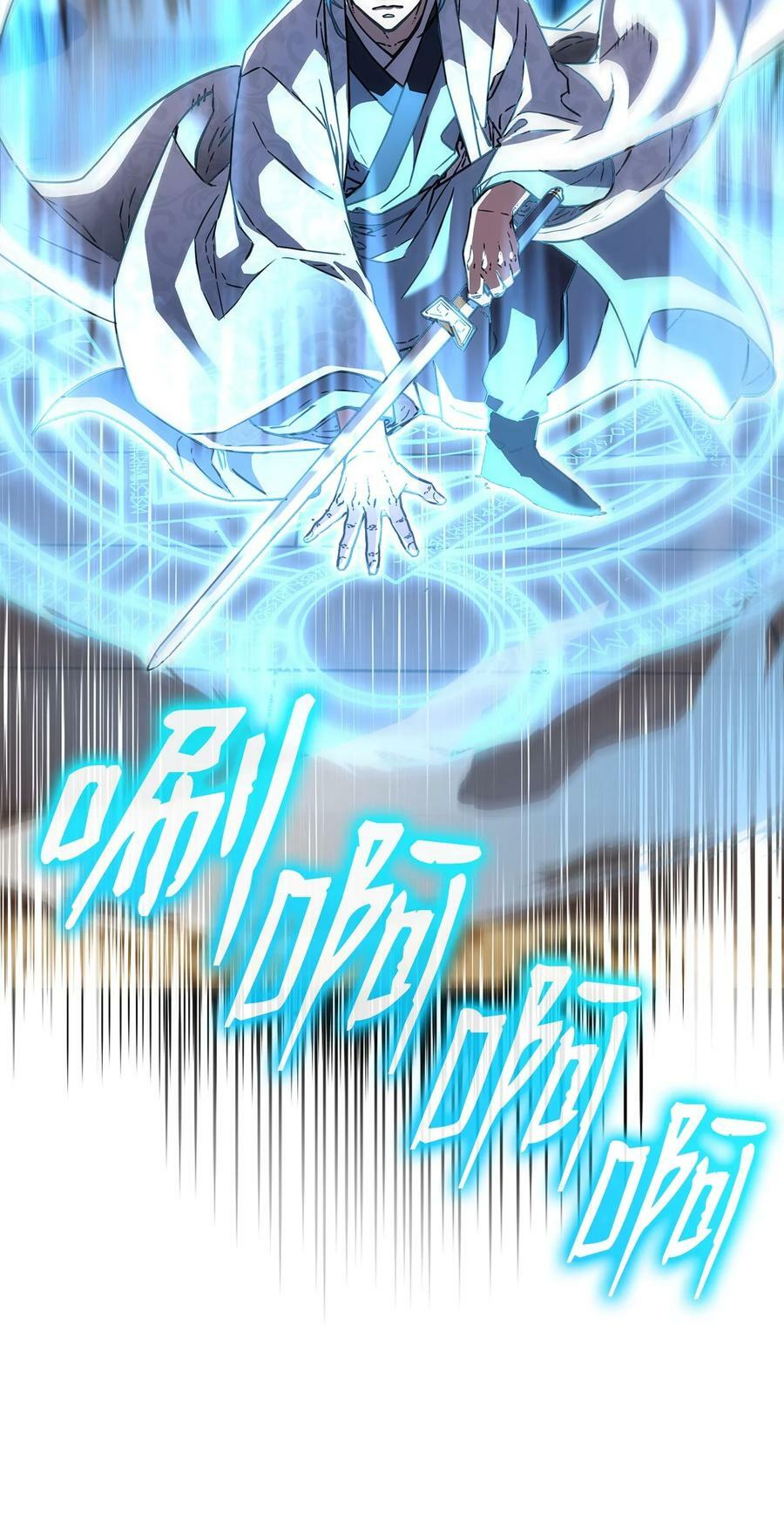 79 巴尔洛科37