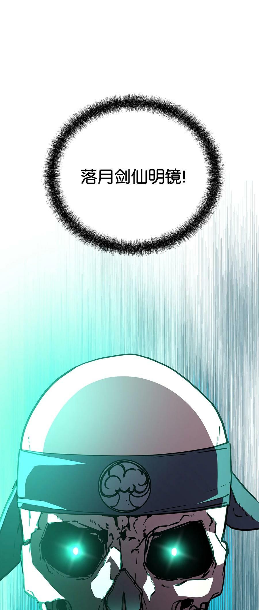77 纠正错误9