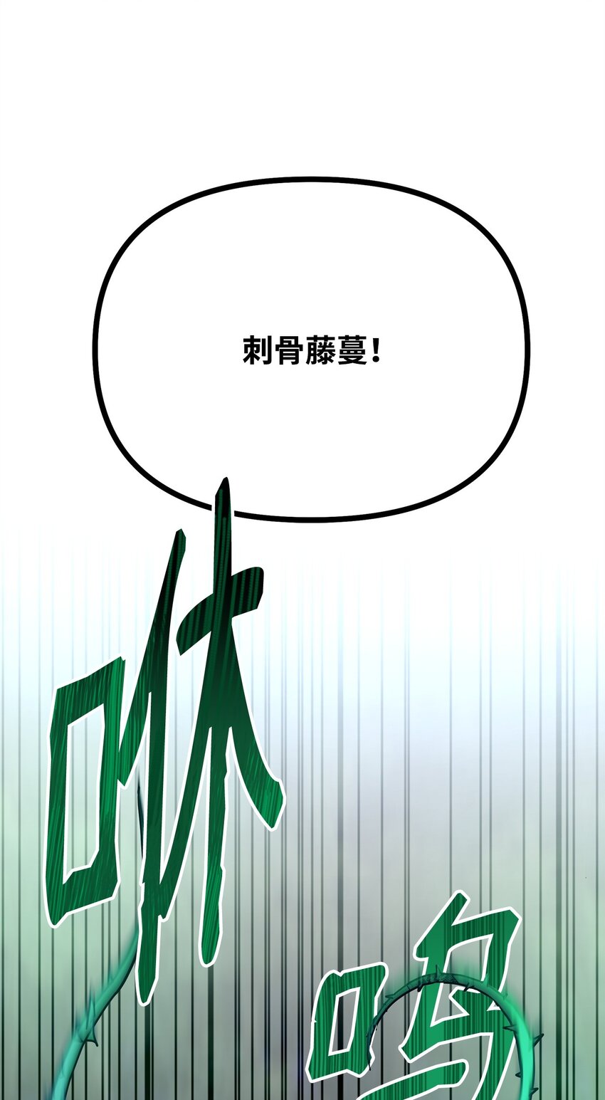 60 终身奴隶45