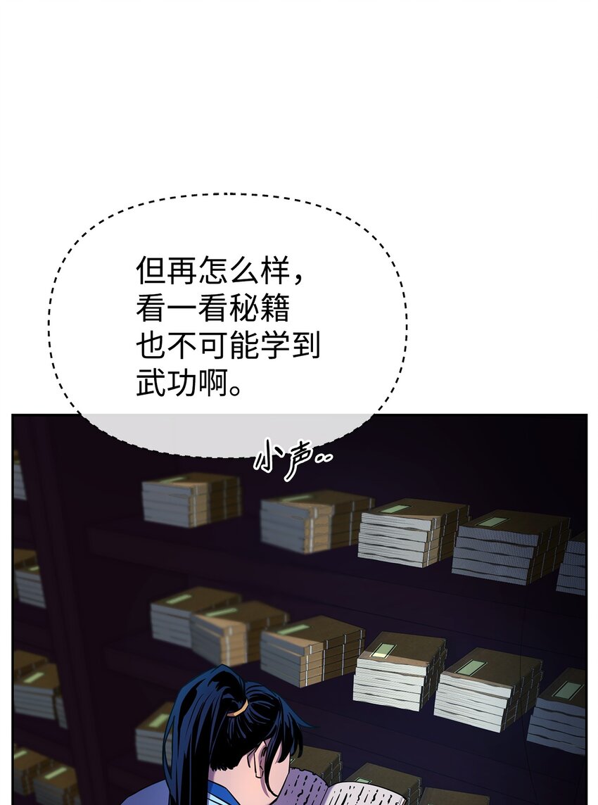 06 东华仙诀37