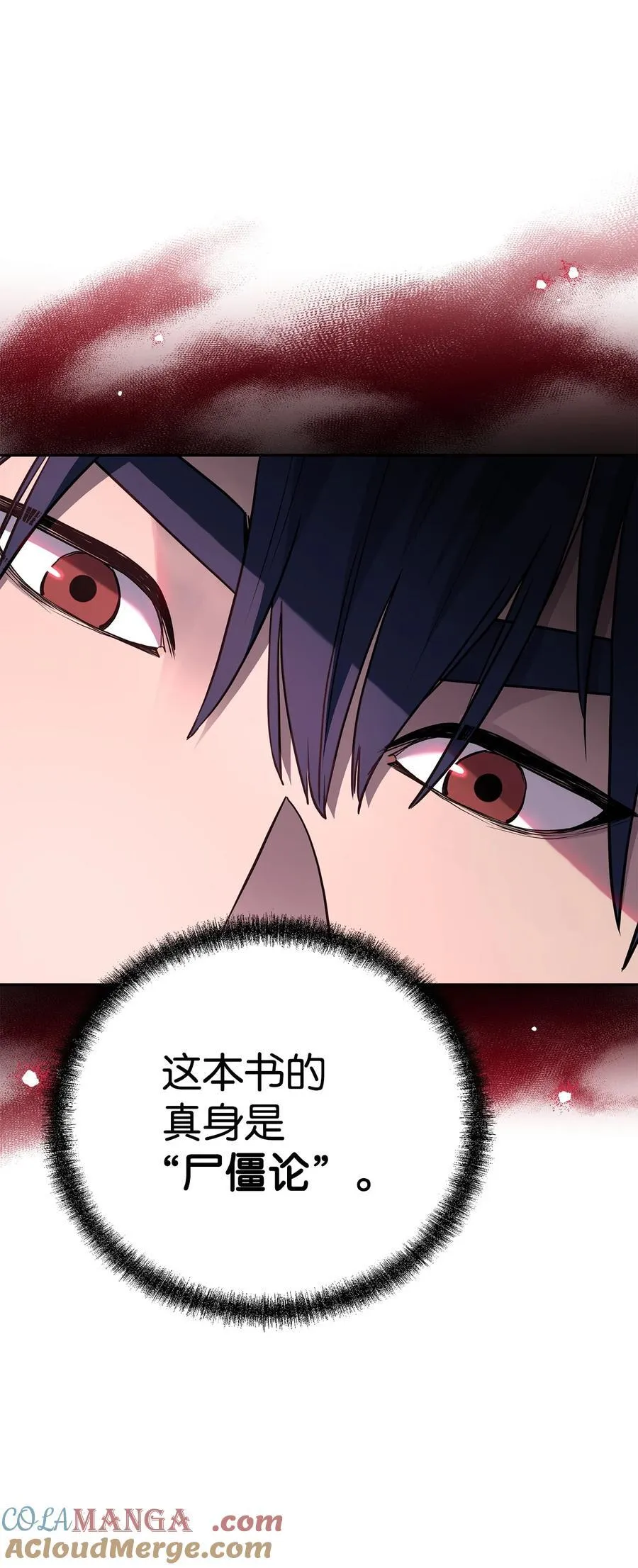 107 收获69