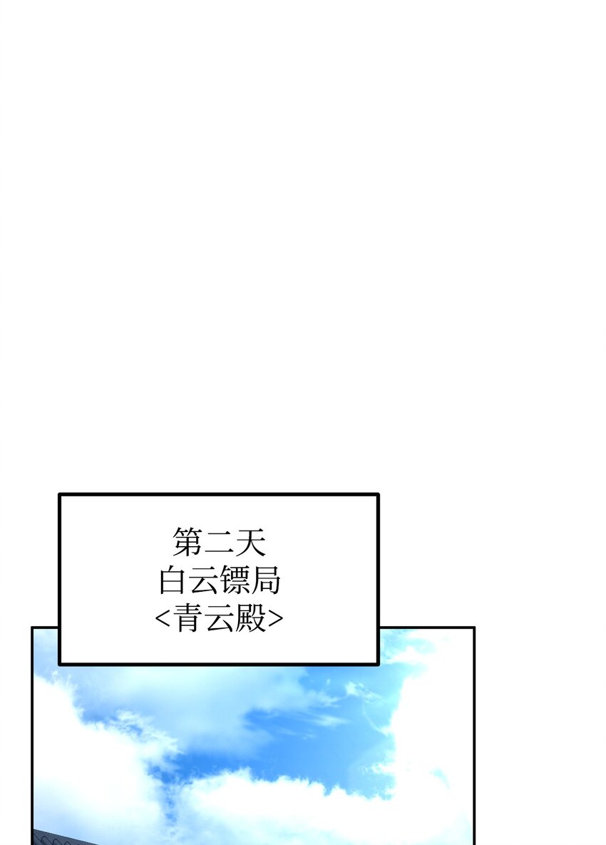 36 天木山52