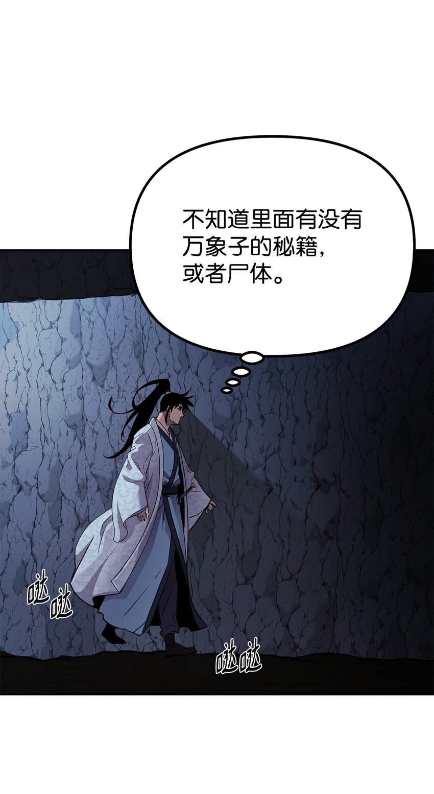44 获得传承64