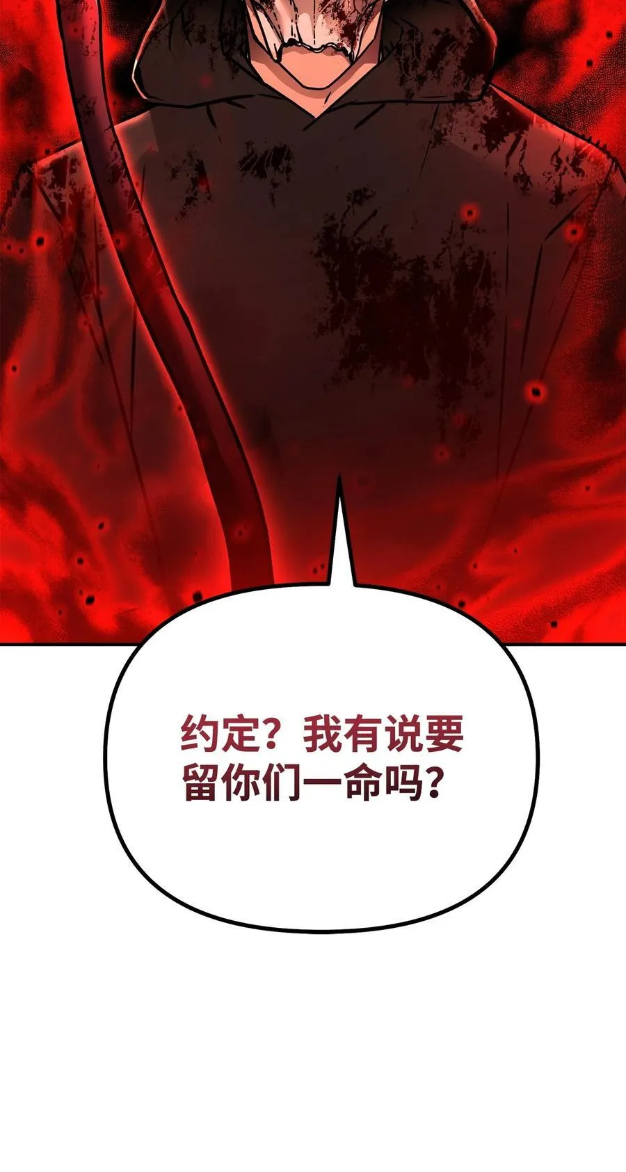 129 密室99