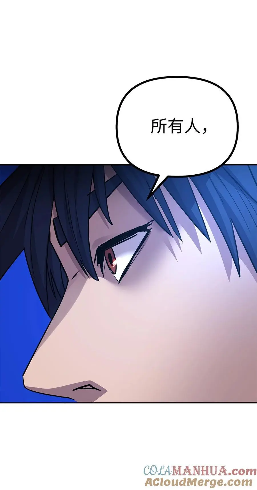 100 惩罚72