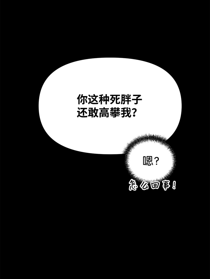 9 比武6
