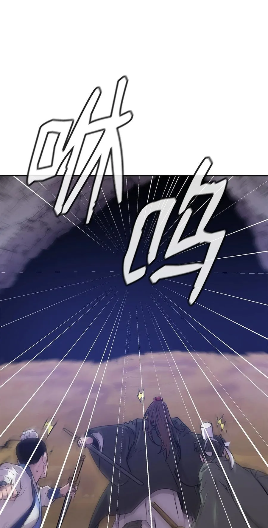 110 恐怖箭矢52