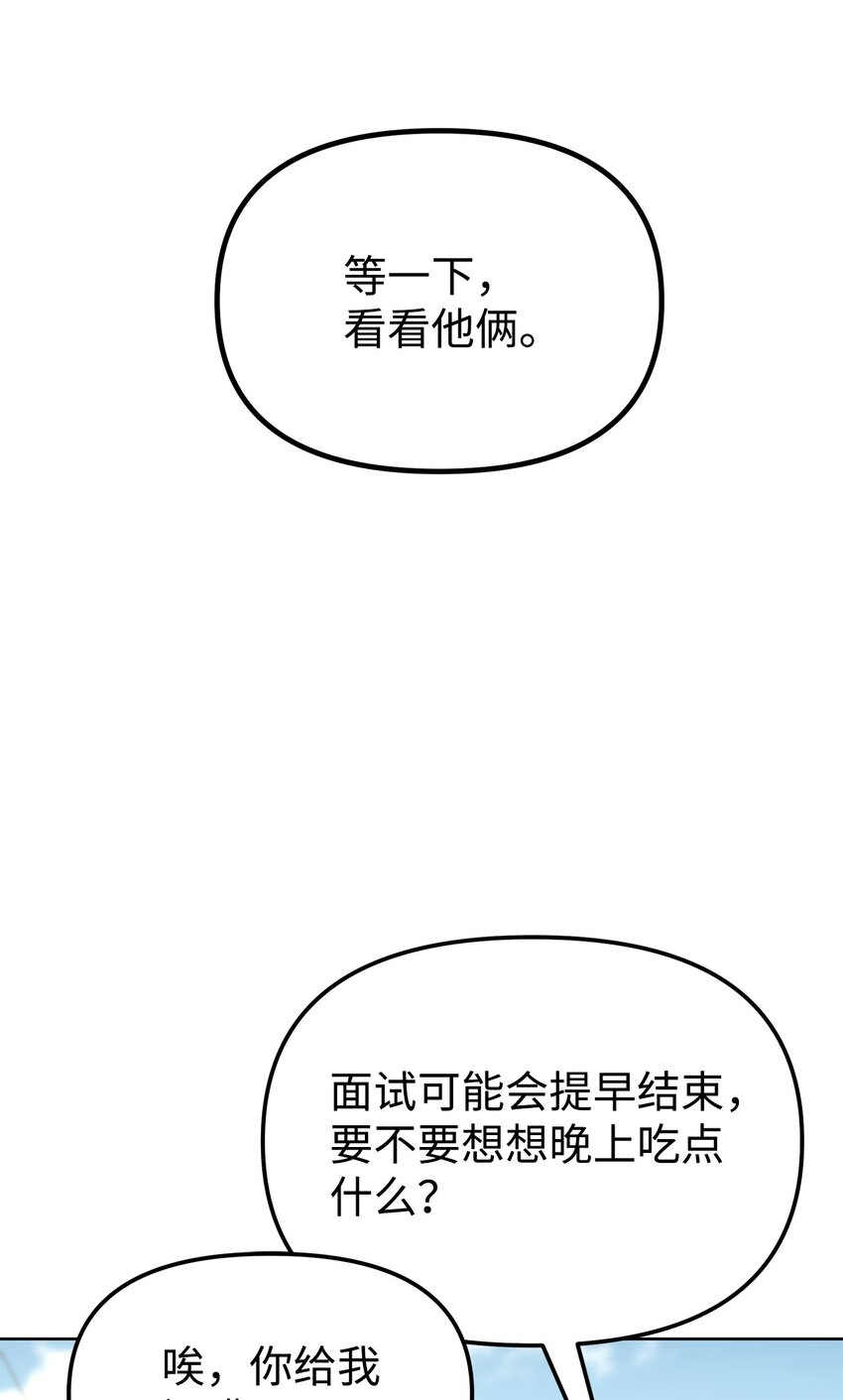 31 面试12