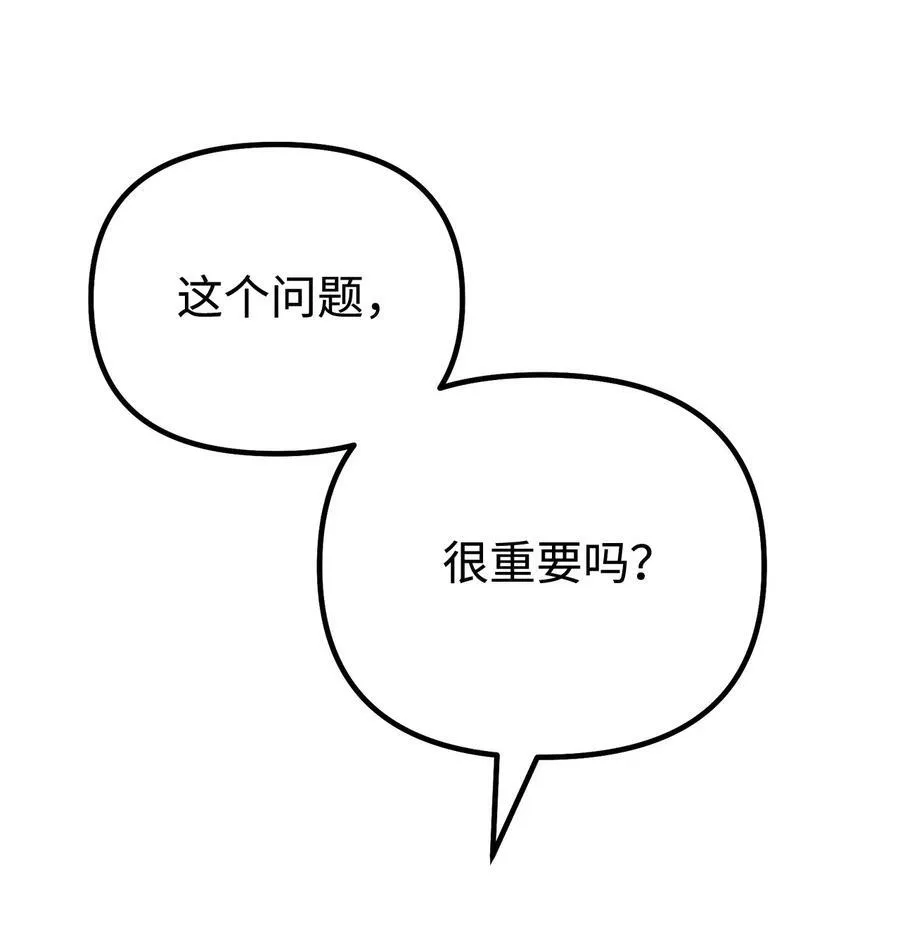 121 梦中特训55
