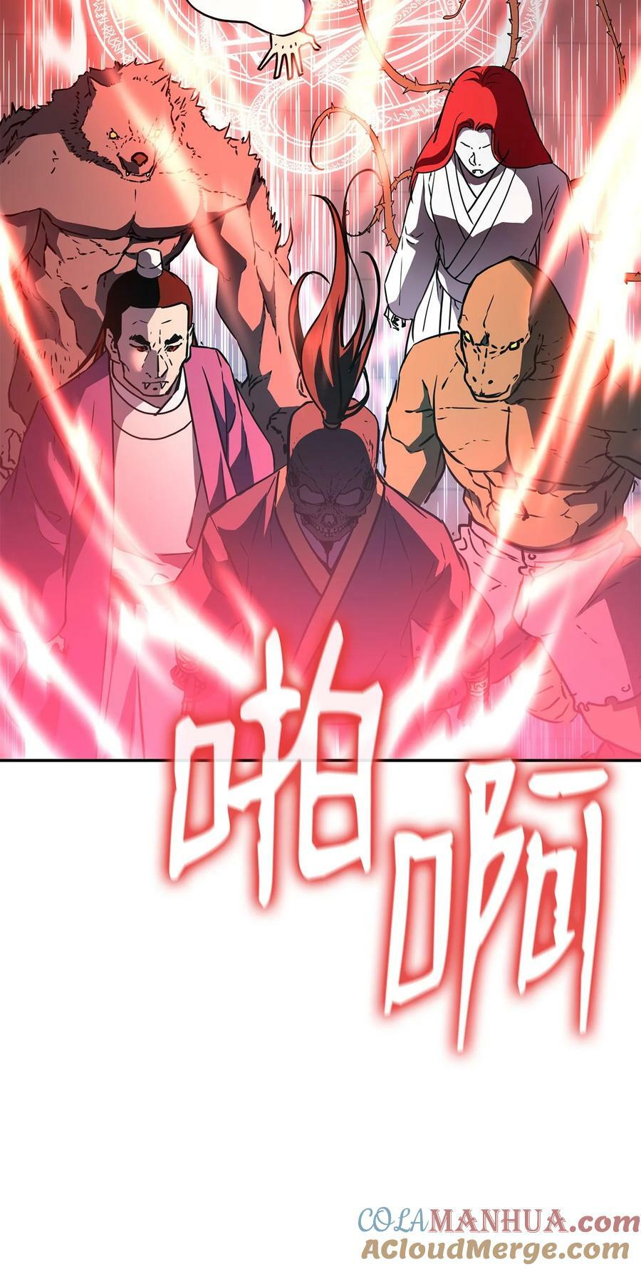 79 巴尔洛科44