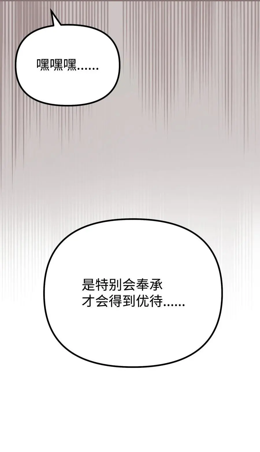 102 隐秘调查6