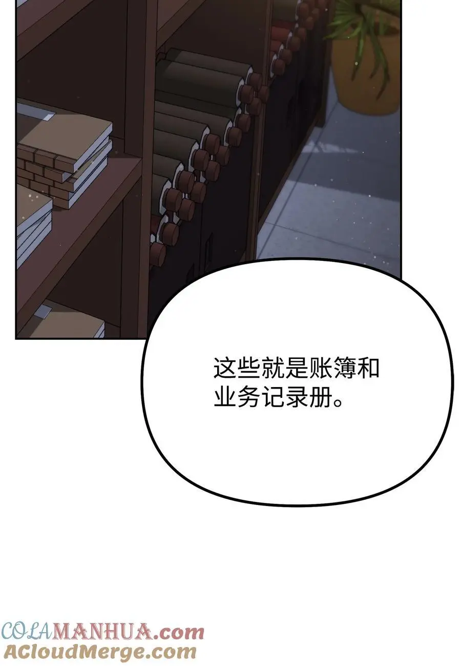 99 后补堂员40