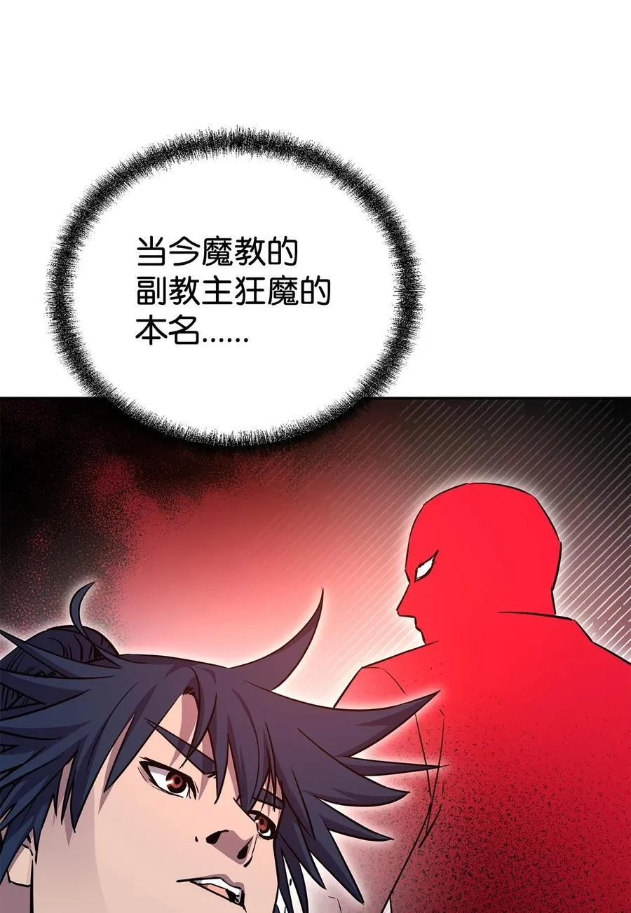 121 梦中特训22