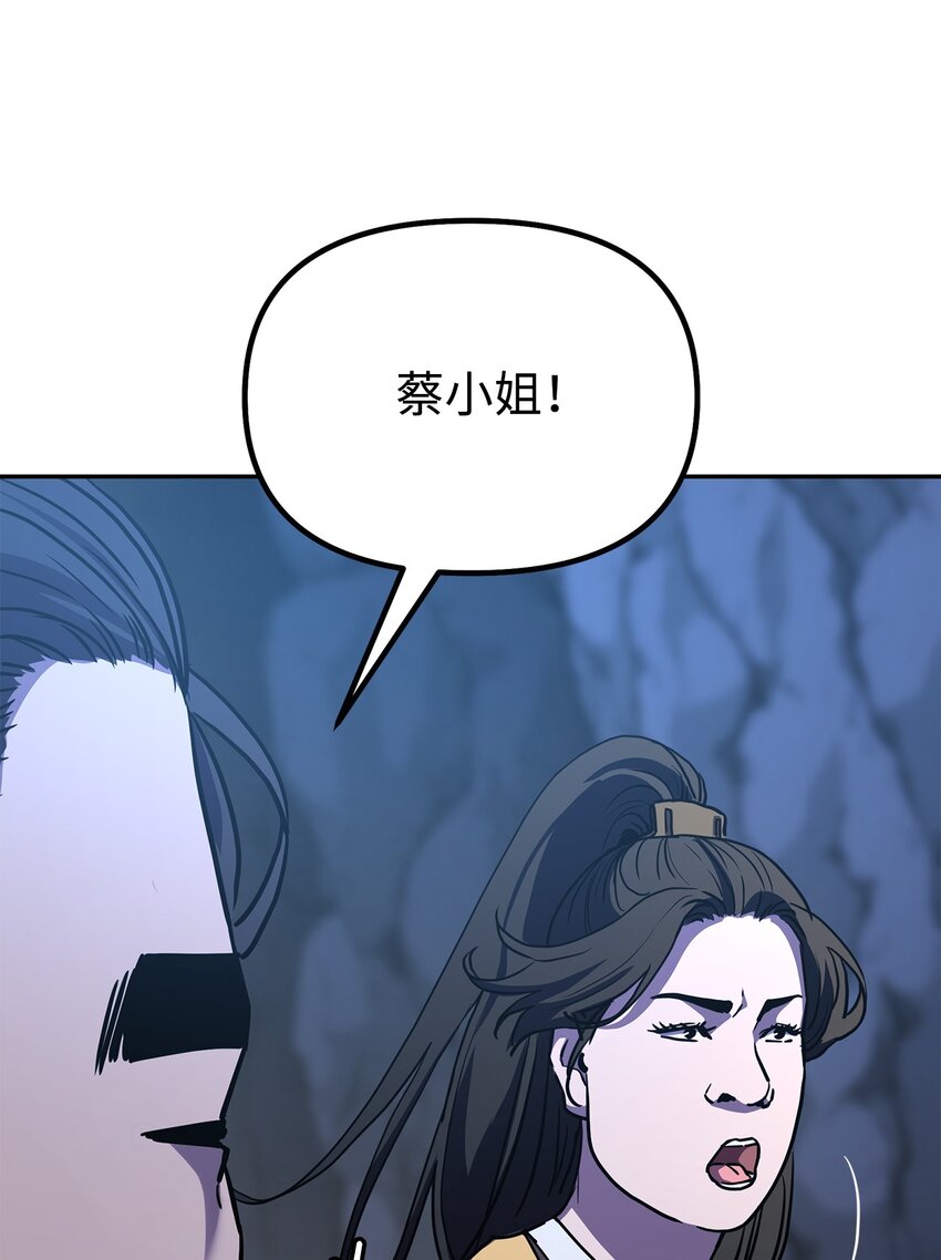 42 多谢款待51