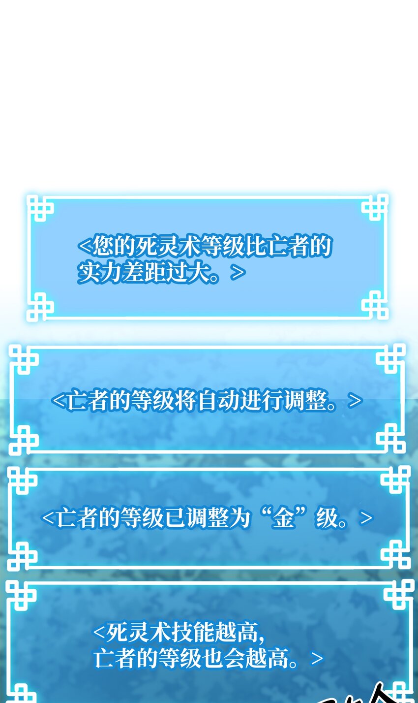 13 绝境剑士54