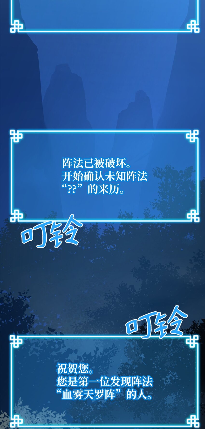59 骷髅复仇者34
